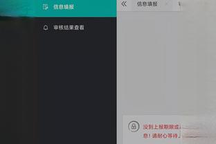 金宝搏官网下载app截图1